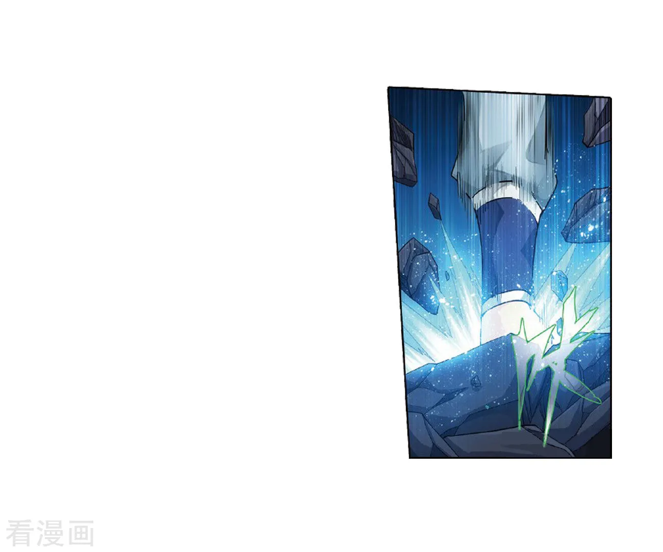 Doupo Cangqiong Chapter 264 page 65 - 