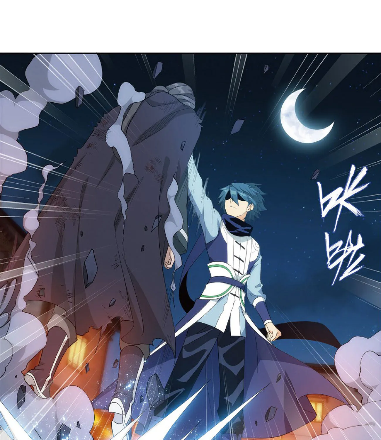 Doupo Cangqiong Chapter 264 page 66 - 
