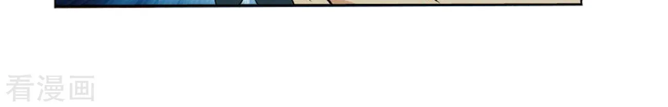 Doupo Cangqiong Chapter 264 page 70 - 