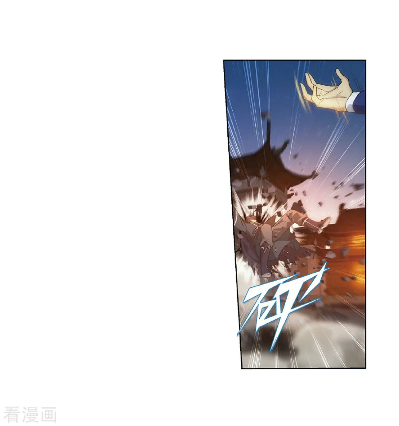 Doupo Cangqiong Chapter 264 page 71 - 