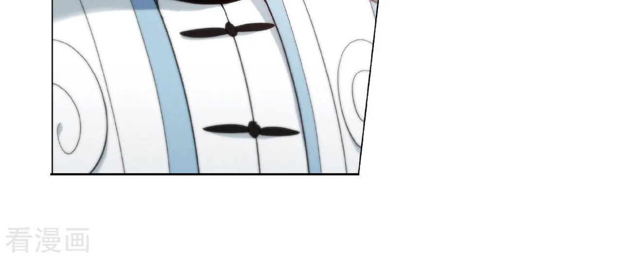 Doupo Cangqiong Chapter 264 page 75 - 
