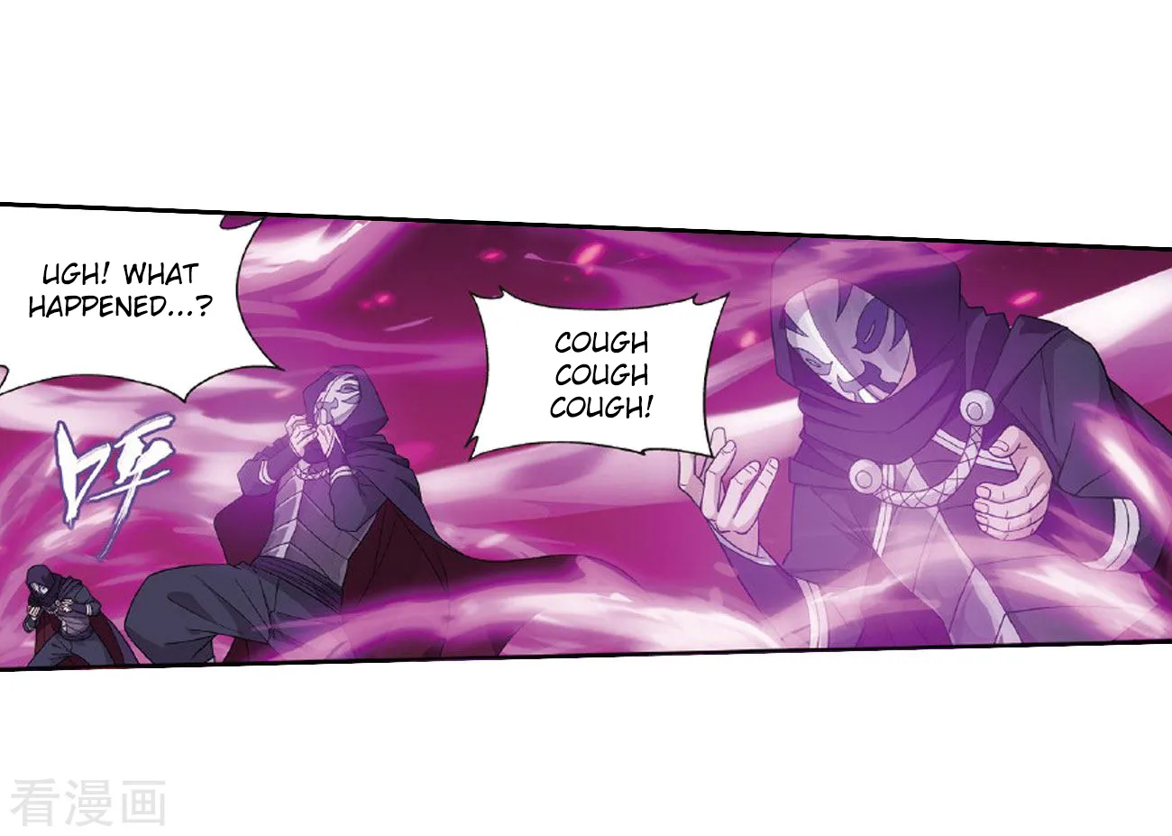 Doupo Cangqiong Chapter 264 page 9 - 
