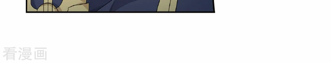 Doupo Cangqiong Chapter 265 page 28 - 
