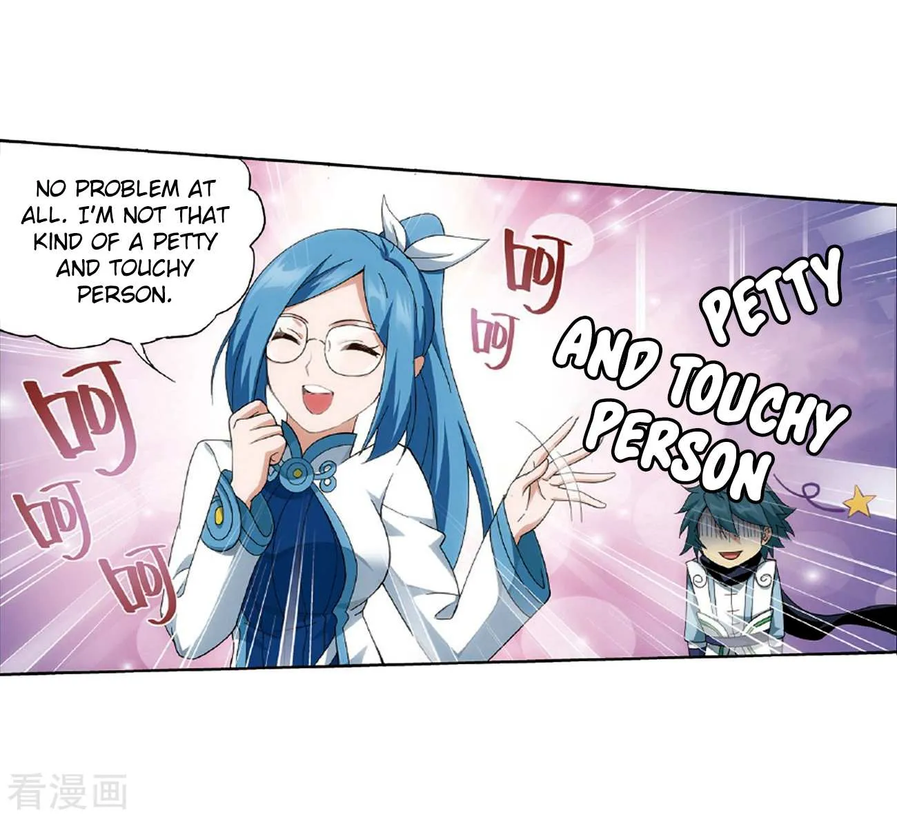 Doupo Cangqiong Chapter 265 page 36 - 