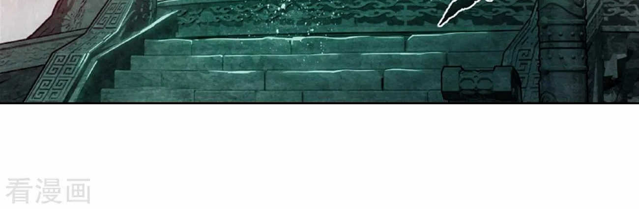 Doupo Cangqiong Chapter 265 page 57 - 