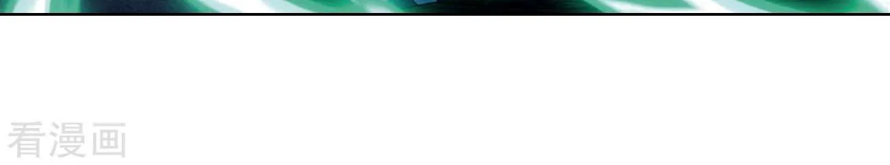 Doupo Cangqiong Chapter 265 page 60 - 