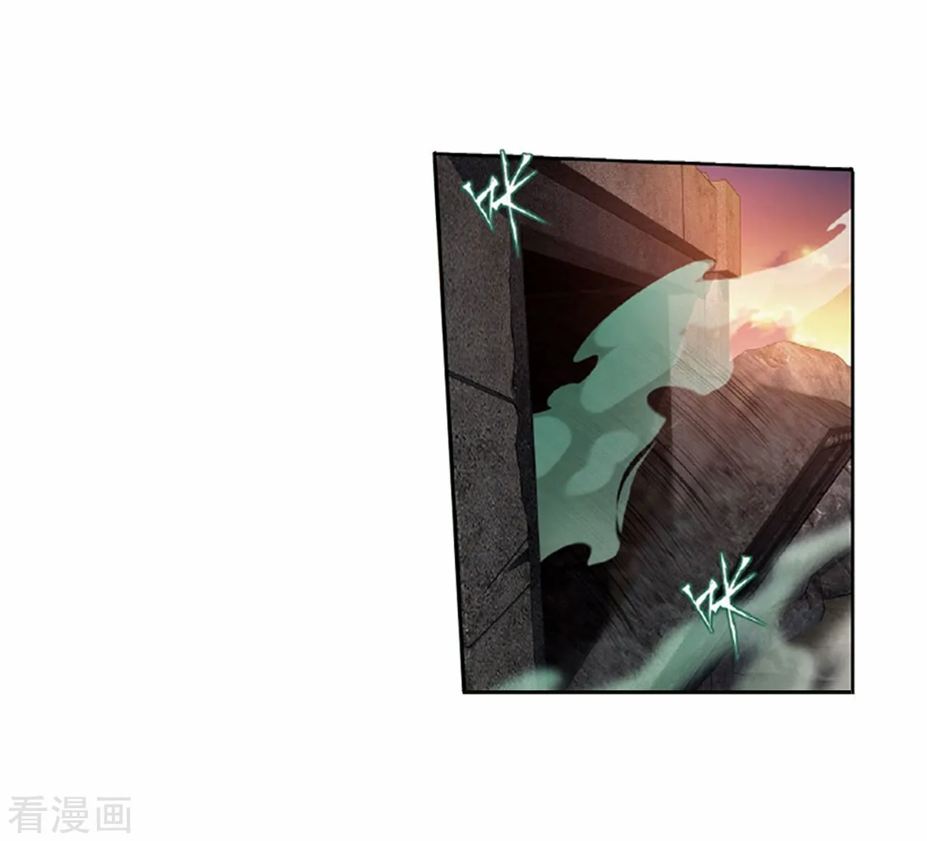 Doupo Cangqiong Chapter 265 page 69 - 