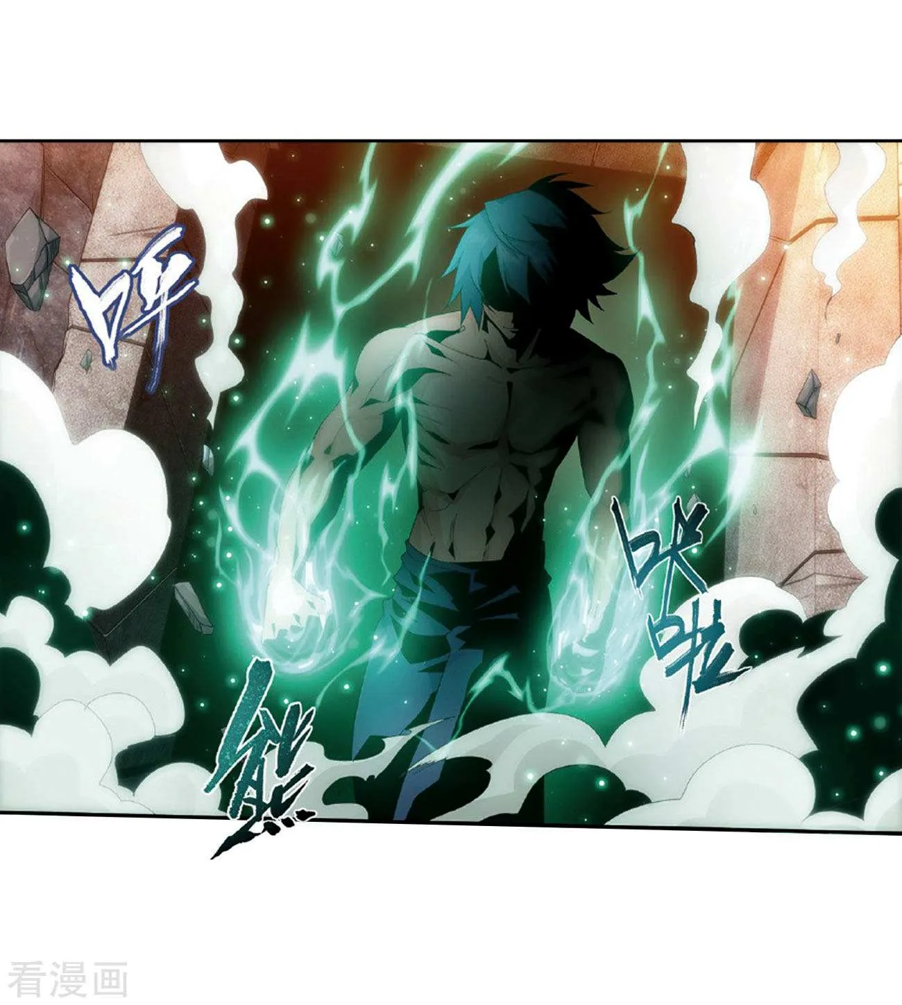 Doupo Cangqiong Chapter 265 page 70 - 