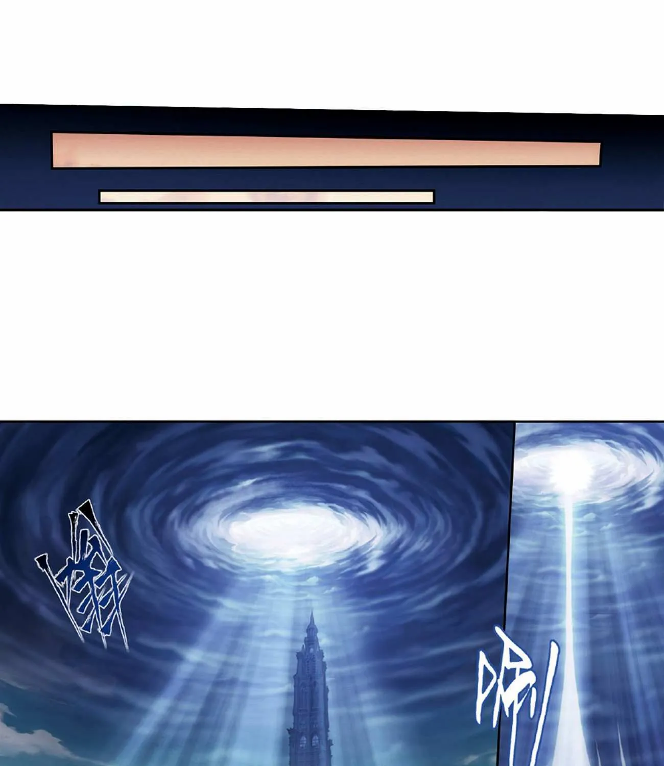 Doupo Cangqiong Chapter 265 page 73 - 