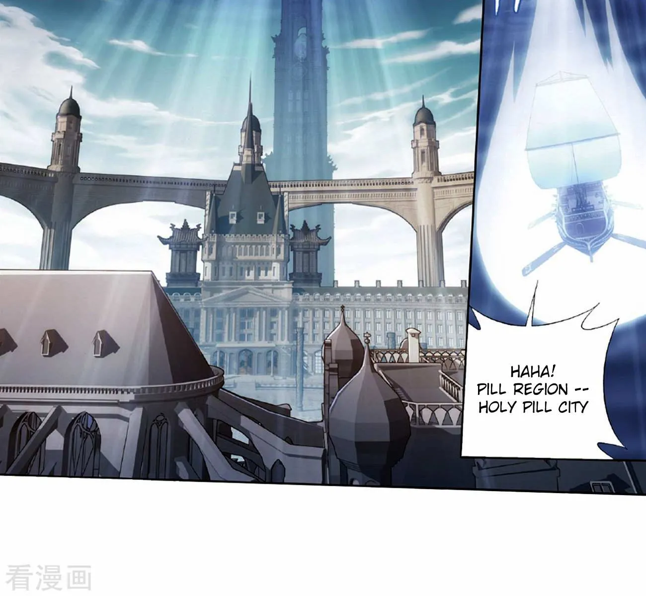 Doupo Cangqiong Chapter 265 page 74 - 