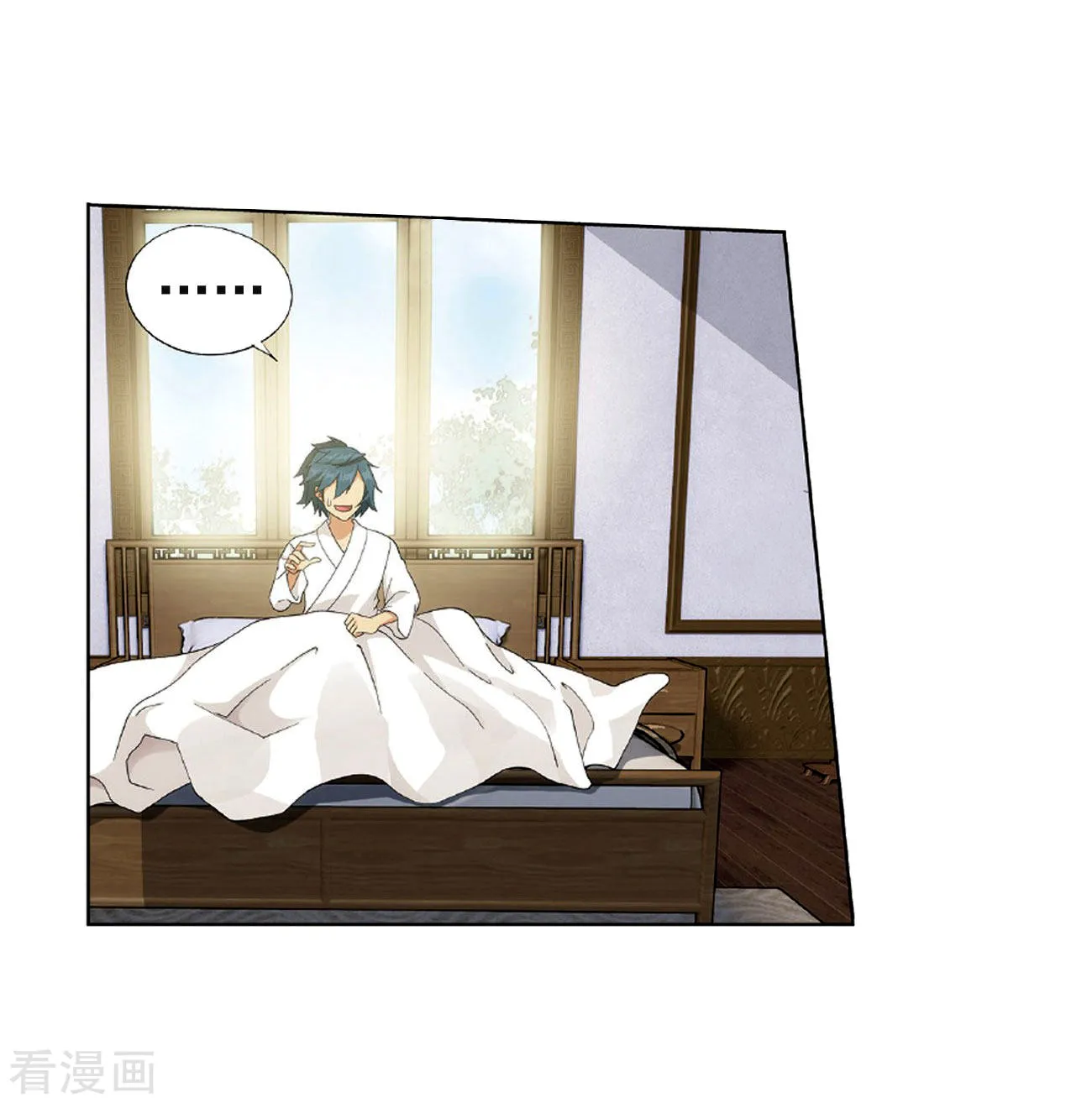 Doupo Cangqiong Chapter 265 page 10 - 