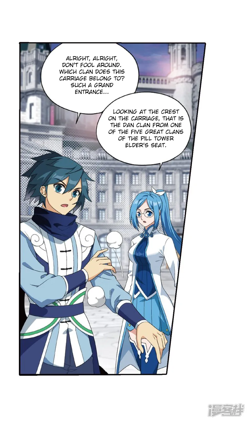 Doupo Cangqiong Chapter 266.1 page 13 - 