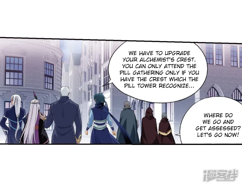 Doupo Cangqiong Chapter 266.1 page 18 - 