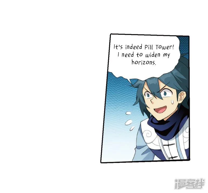 Doupo Cangqiong Chapter 266.1 page 21 - 