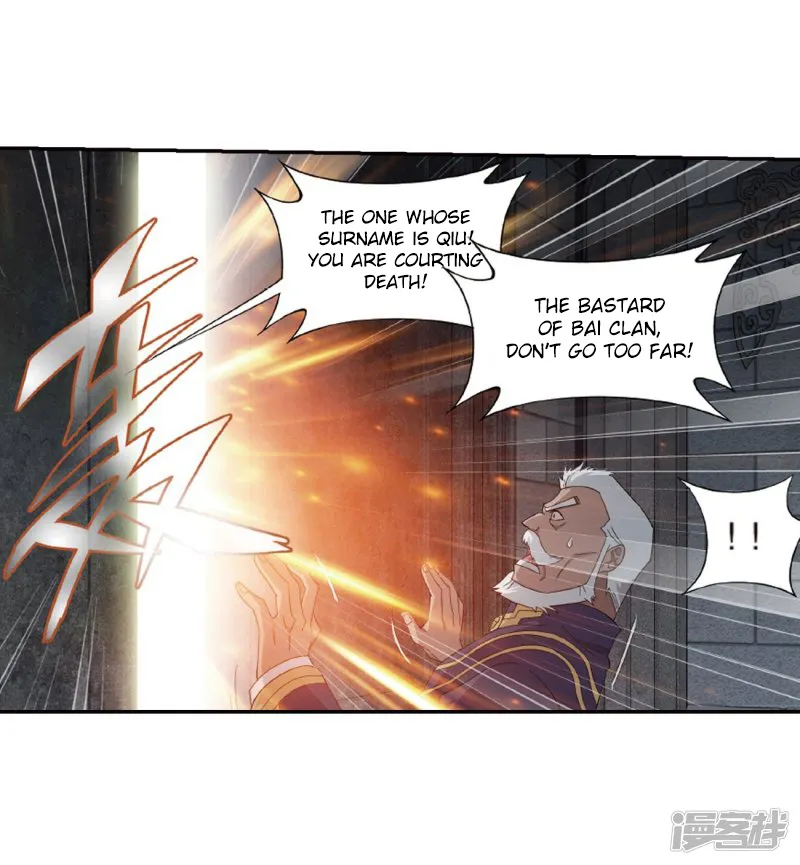 Doupo Cangqiong Chapter 266.1 page 26 - 