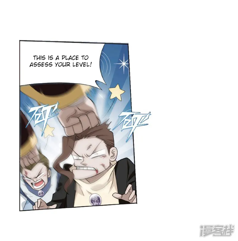 Doupo Cangqiong Chapter 266.1 page 32 - 