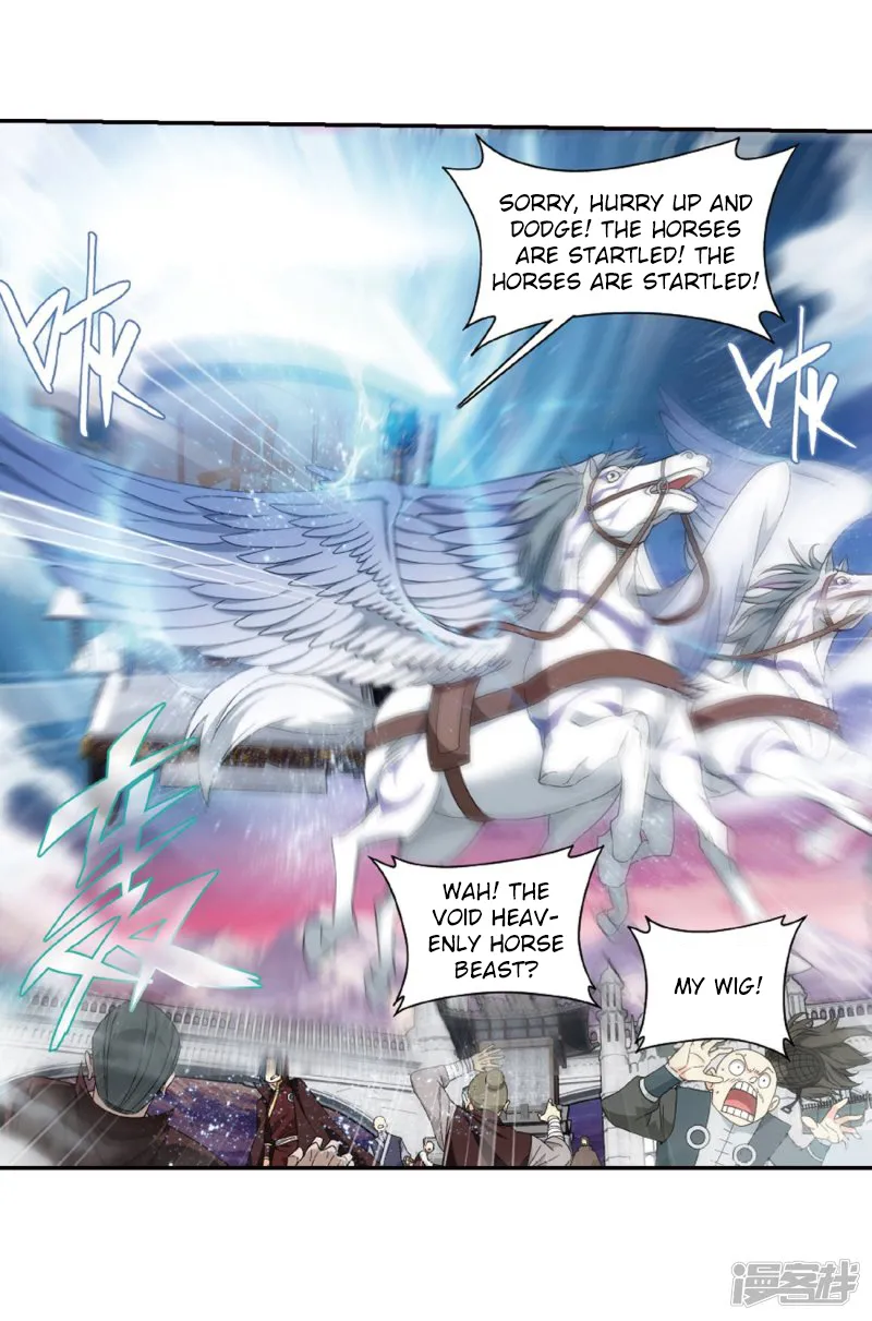 Doupo Cangqiong Chapter 266.1 page 7 - 