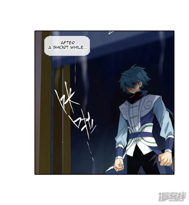 Doupo Cangqiong Chapter 266.2 page 11 - 