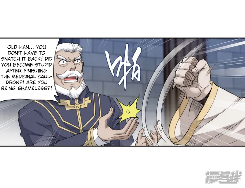 Doupo Cangqiong Chapter 266.2 page 17 - 