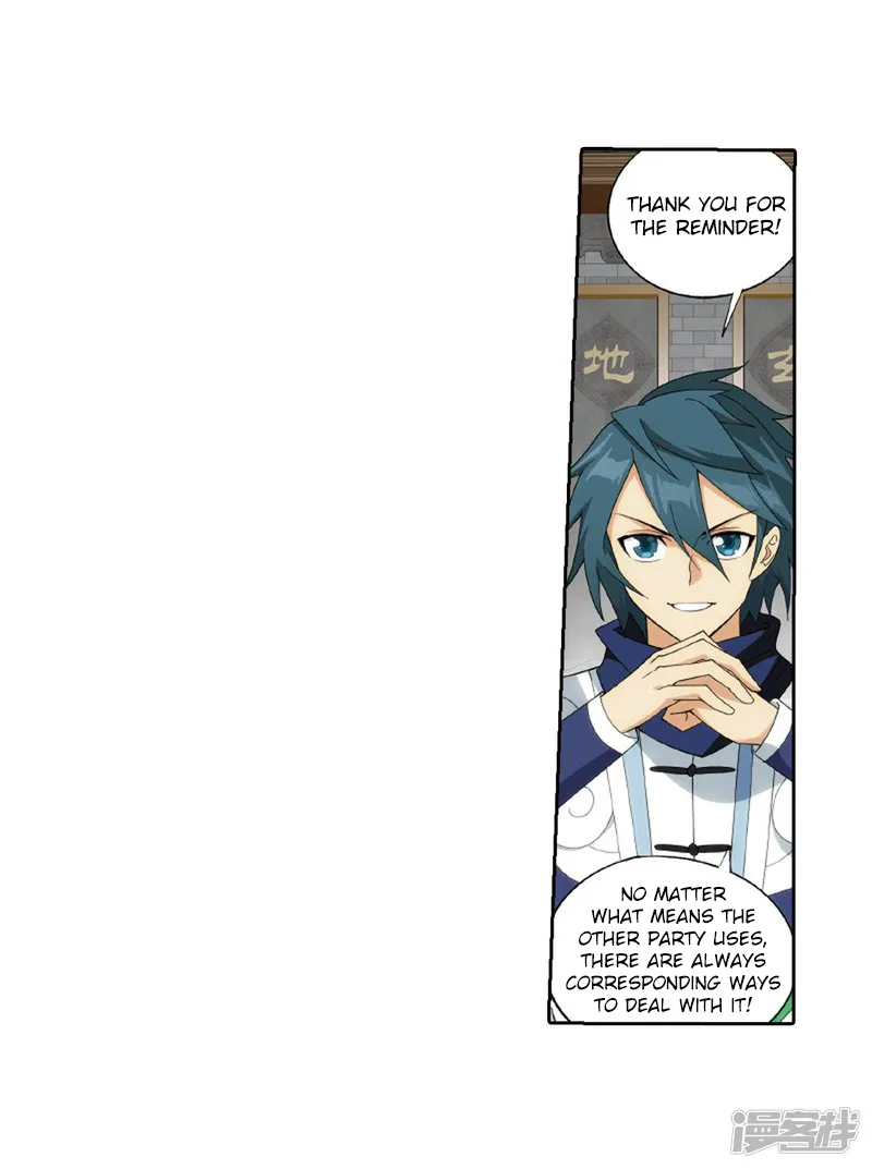 Doupo Cangqiong Chapter 266.2 page 24 - 