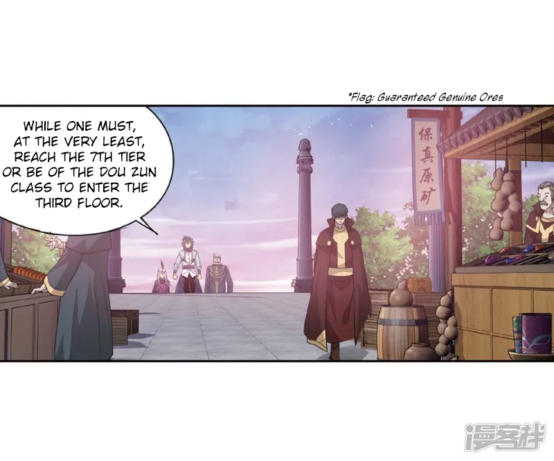 Doupo Cangqiong Chapter 266.2 page 32 - 