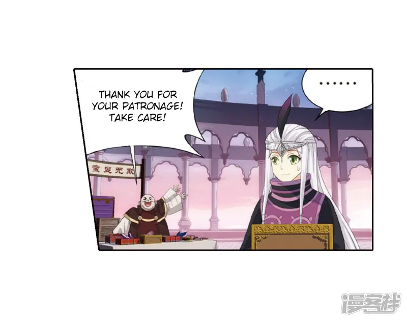 Doupo Cangqiong Chapter 266.2 page 40 - 