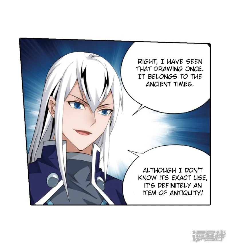 Doupo Cangqiong Chapter 266.2 page 43 - 