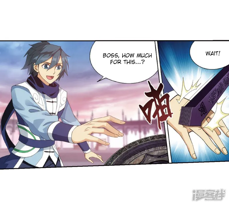 Doupo Cangqiong Chapter 266.2 page 44 - 