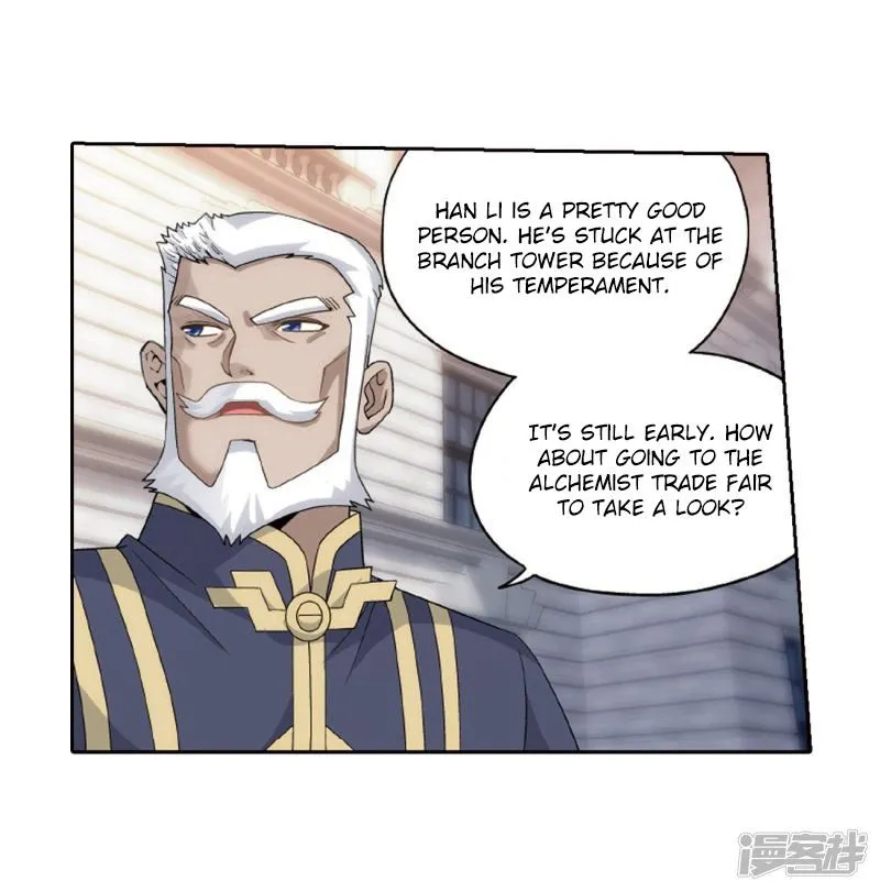 Doupo Cangqiong Chapter 266.5 page 26 - 