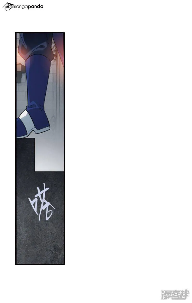 Doupo Cangqiong Chapter 266 page 23 - 