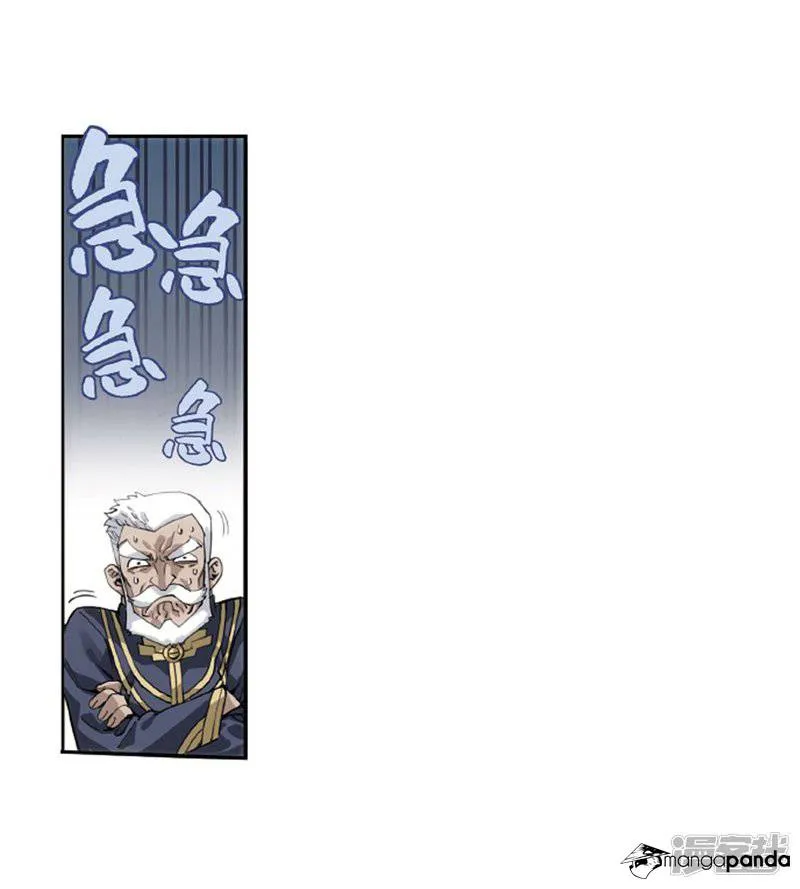 Doupo Cangqiong Chapter 266 page 52 - 