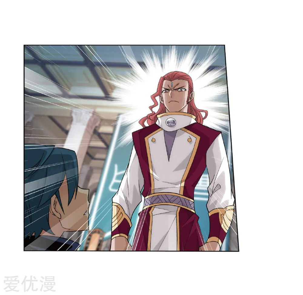 Doupo Cangqiong Chapter 268 page 11 - 