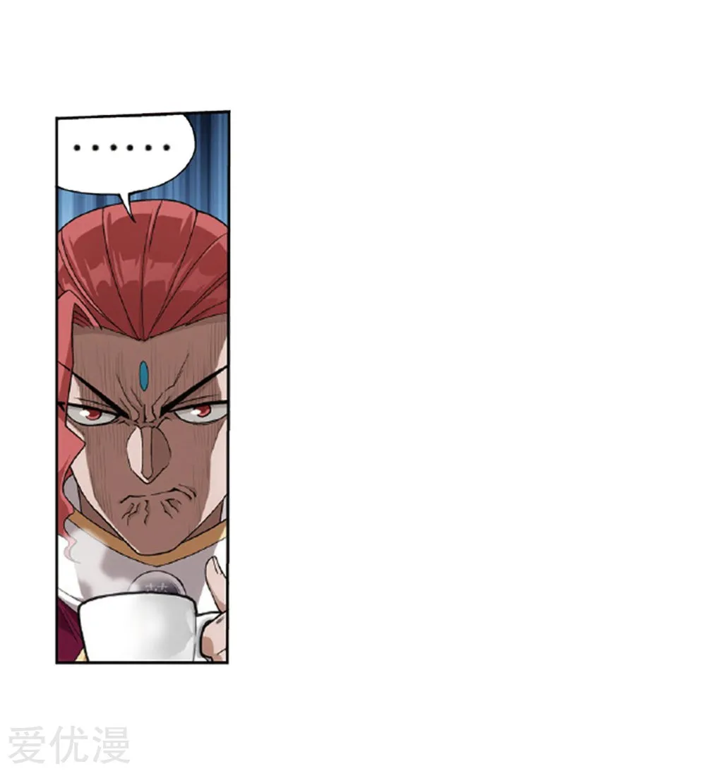 Doupo Cangqiong Chapter 268 page 24 - 