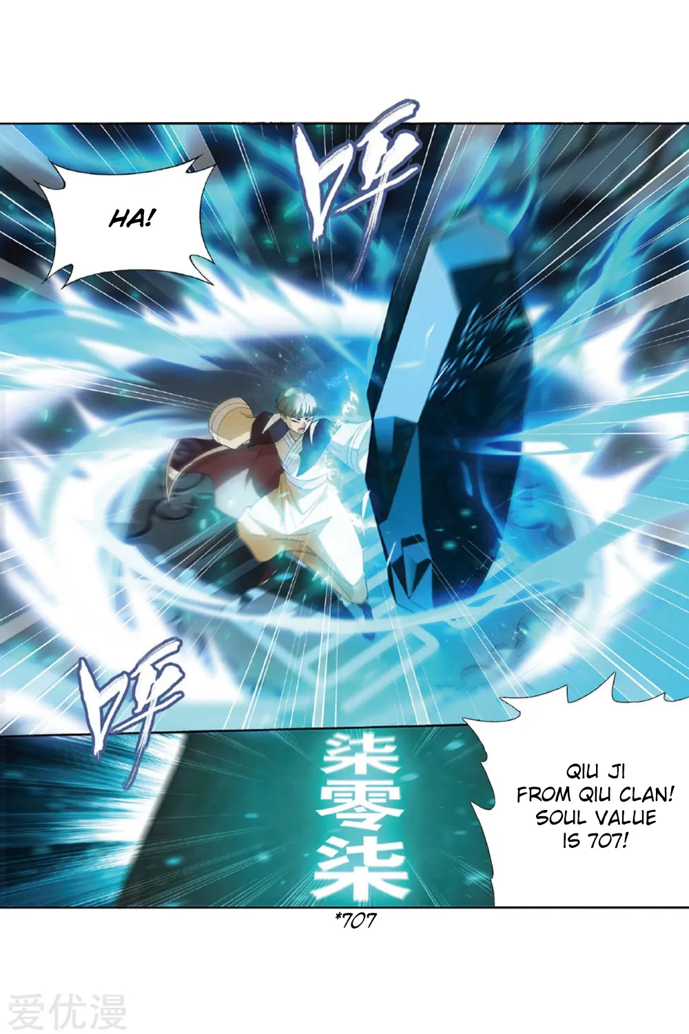 Doupo Cangqiong Chapter 268 page 42 - 