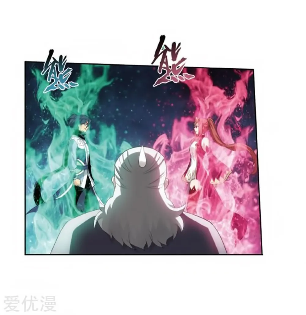 Doupo Cangqiong Chapter 269 page 35 - 