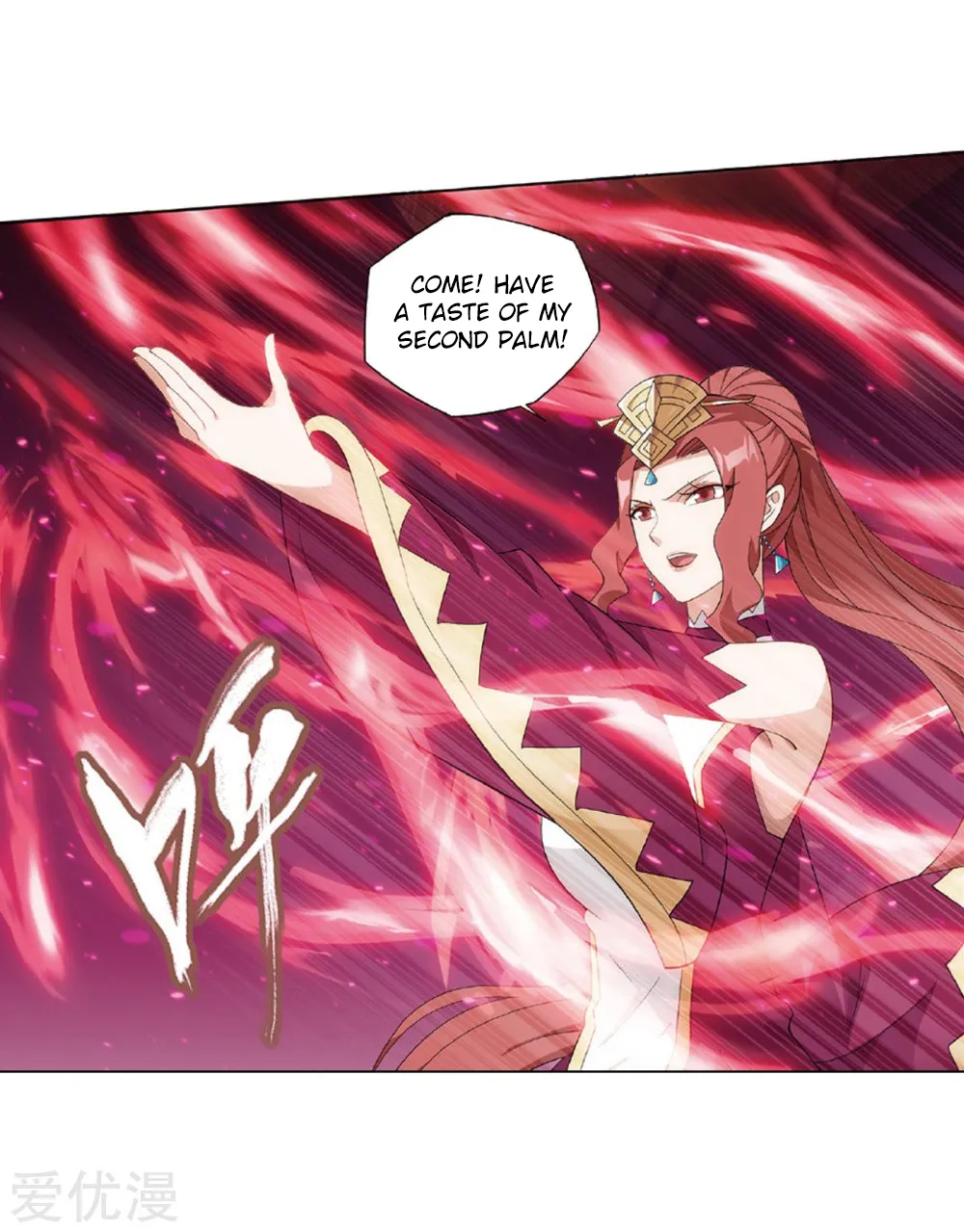 Doupo Cangqiong Chapter 270 page 13 - 