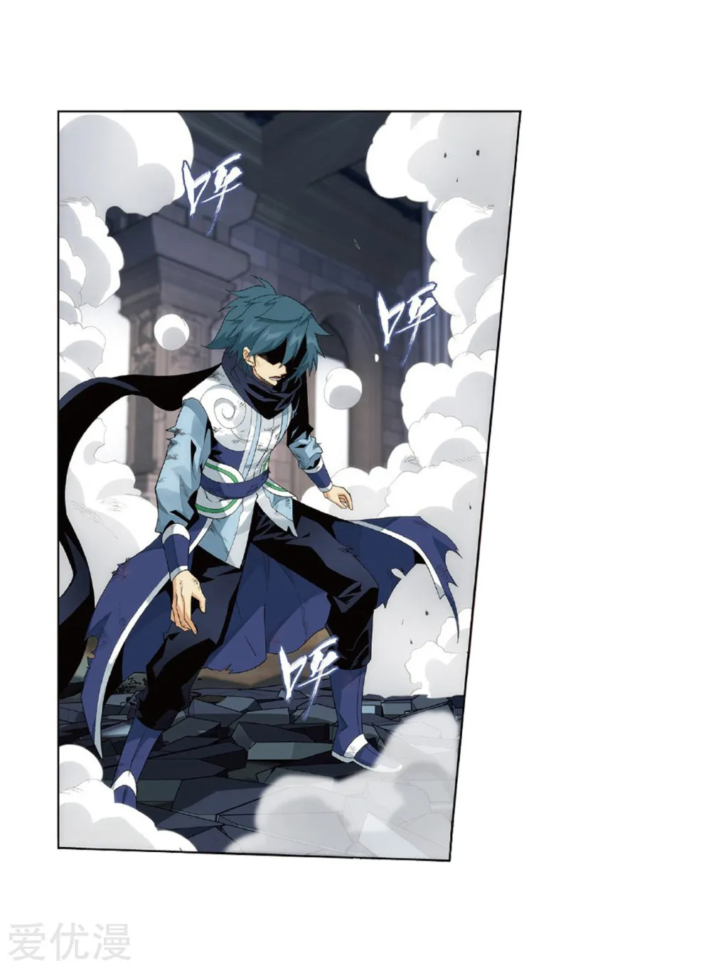 Doupo Cangqiong Chapter 270 page 37 - 