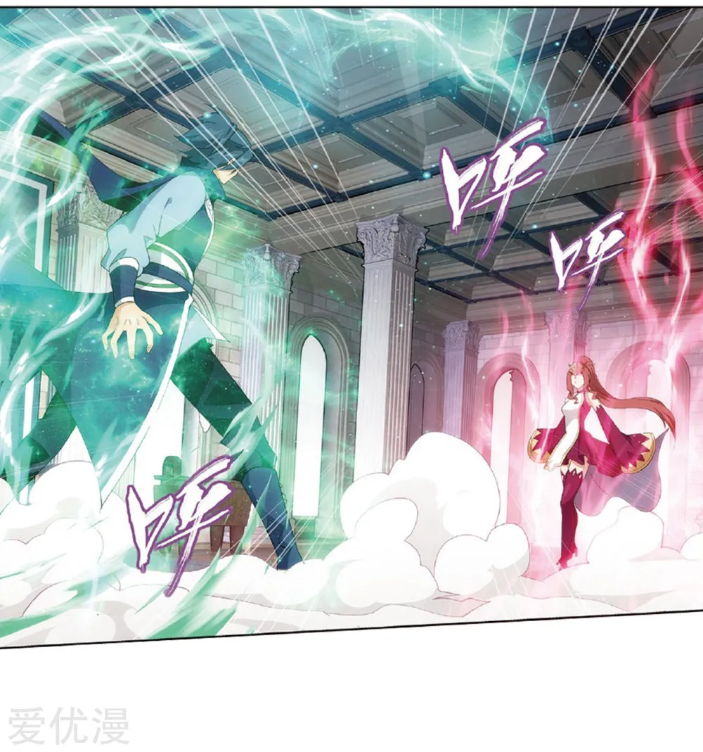 Doupo Cangqiong Chapter 270 page 5 - 