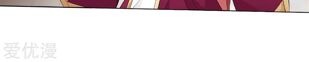 Doupo Cangqiong Chapter 270 page 43 - 