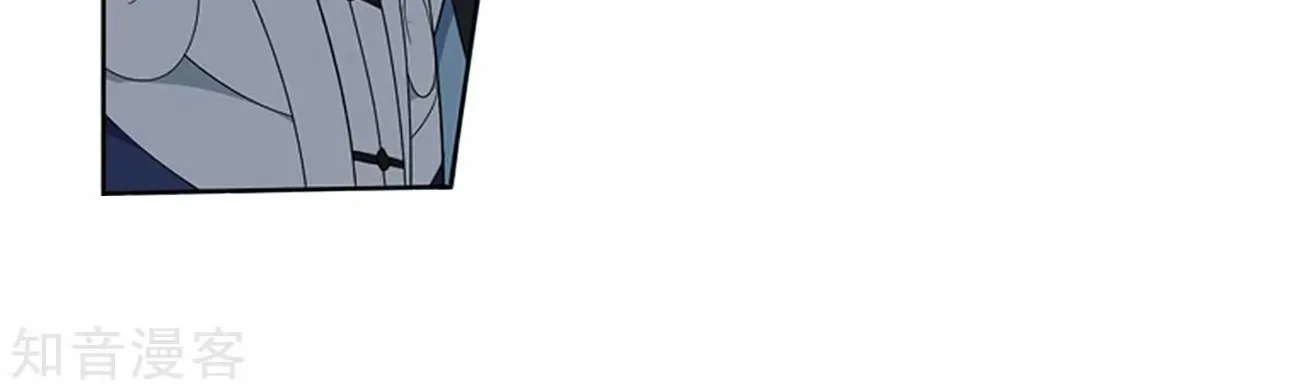 Doupo Cangqiong Chapter 271 page 13 - 