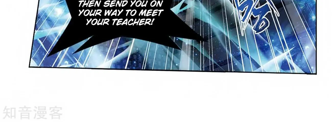 Doupo Cangqiong Chapter 271 page 15 - 