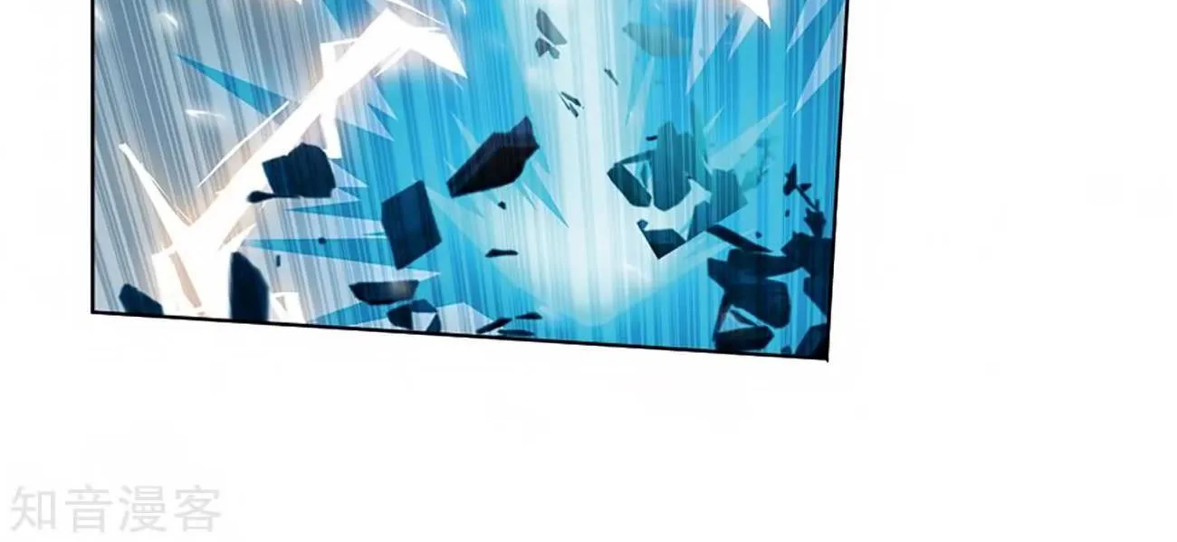 Doupo Cangqiong Chapter 271 page 27 - 