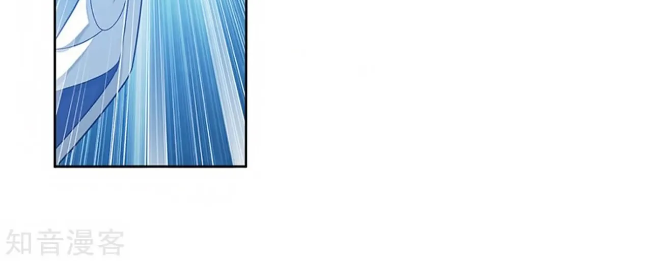 Doupo Cangqiong Chapter 271 page 39 - 