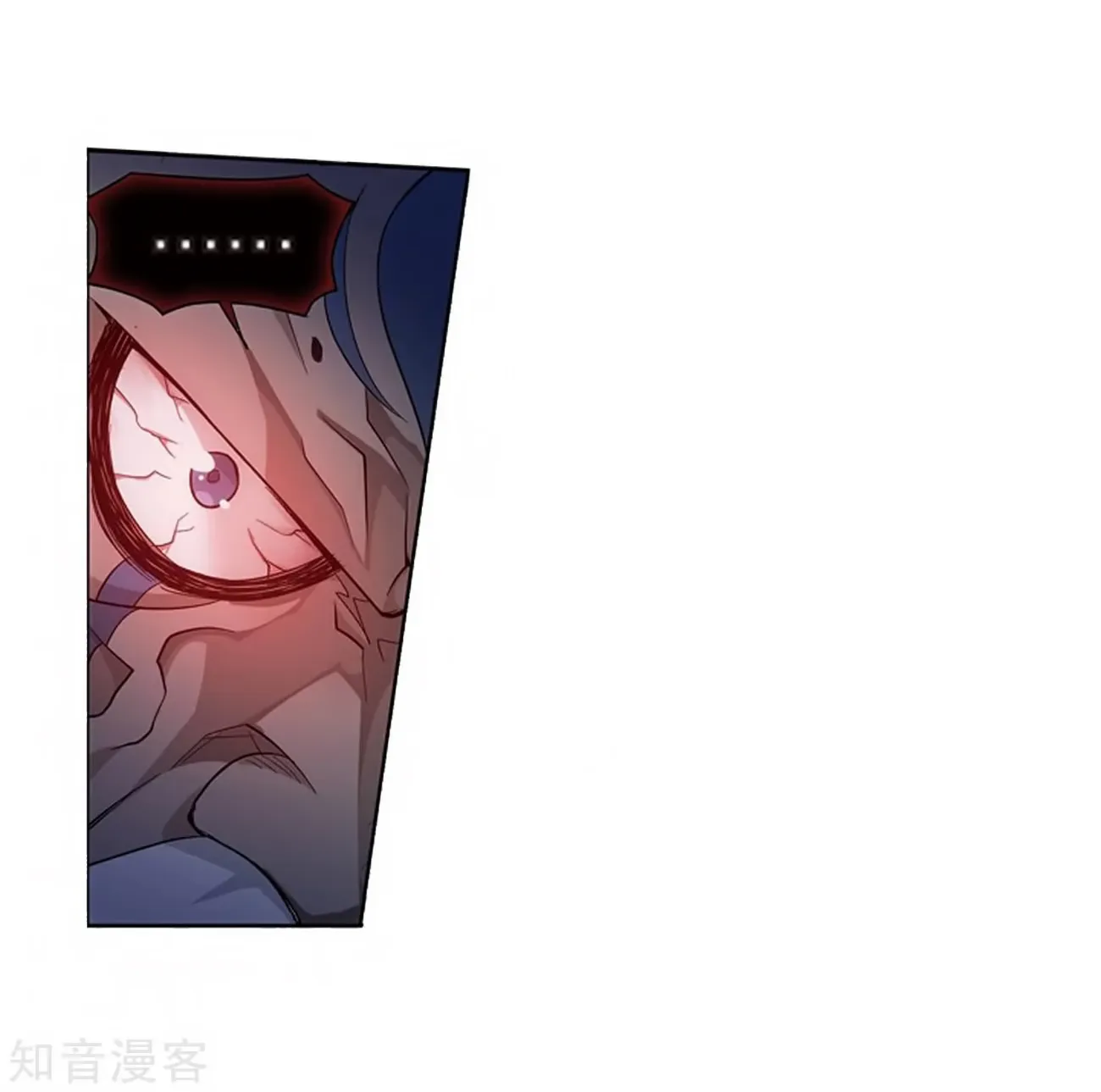 Doupo Cangqiong Chapter 271 page 69 - 