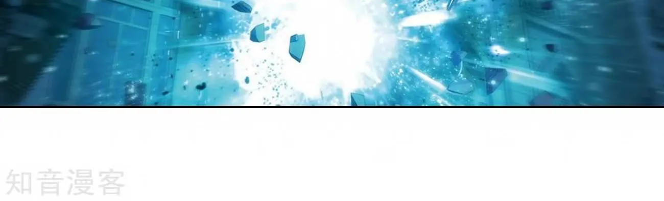Doupo Cangqiong Chapter 271 page 73 - 