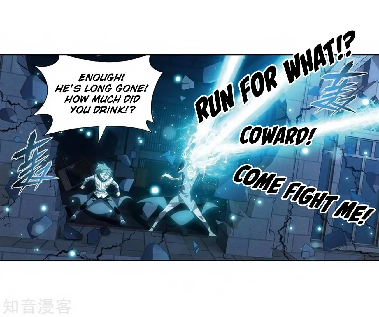 Doupo Cangqiong Chapter 271 page 74 - 