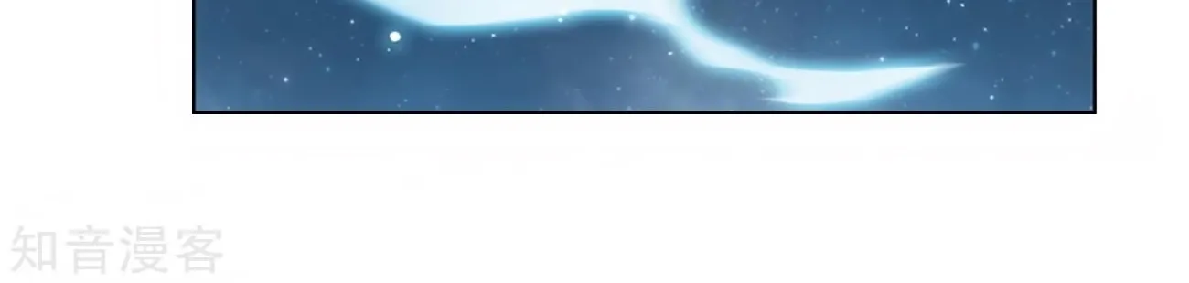 Doupo Cangqiong Chapter 271 page 78 - 