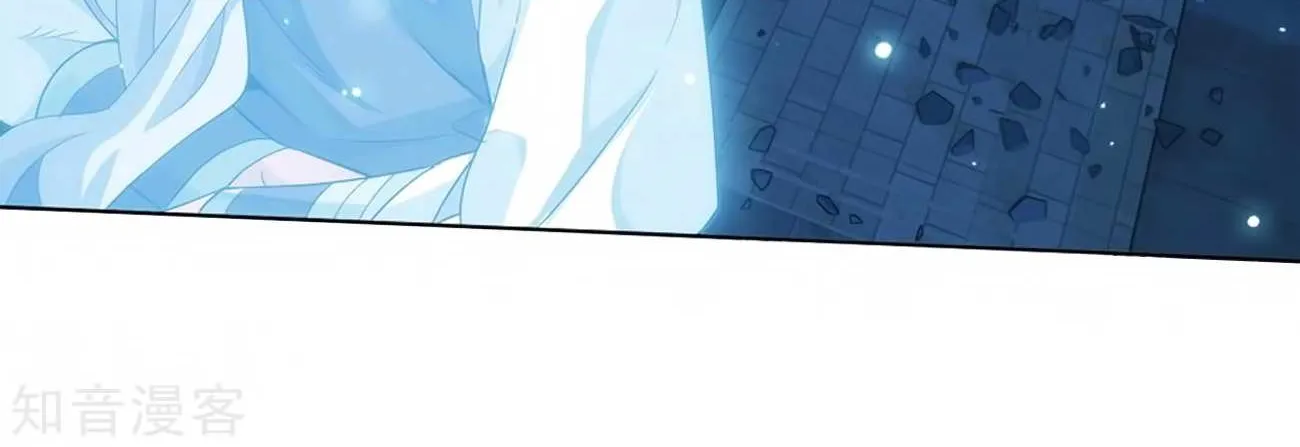 Doupo Cangqiong Chapter 271 page 80 - 