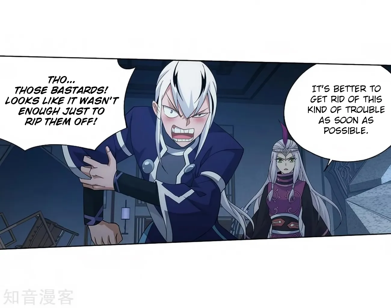 Doupo Cangqiong Chapter 271 page 83 - 