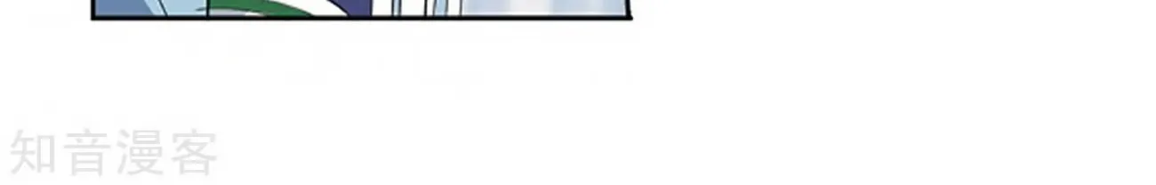 Doupo Cangqiong Chapter 271 page 95 - 